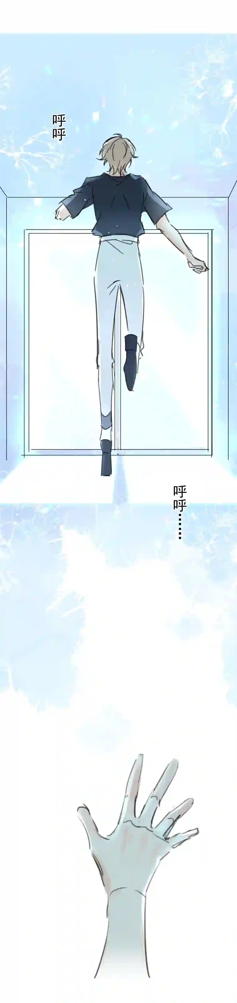 灰化反派不发黑第六话（2）