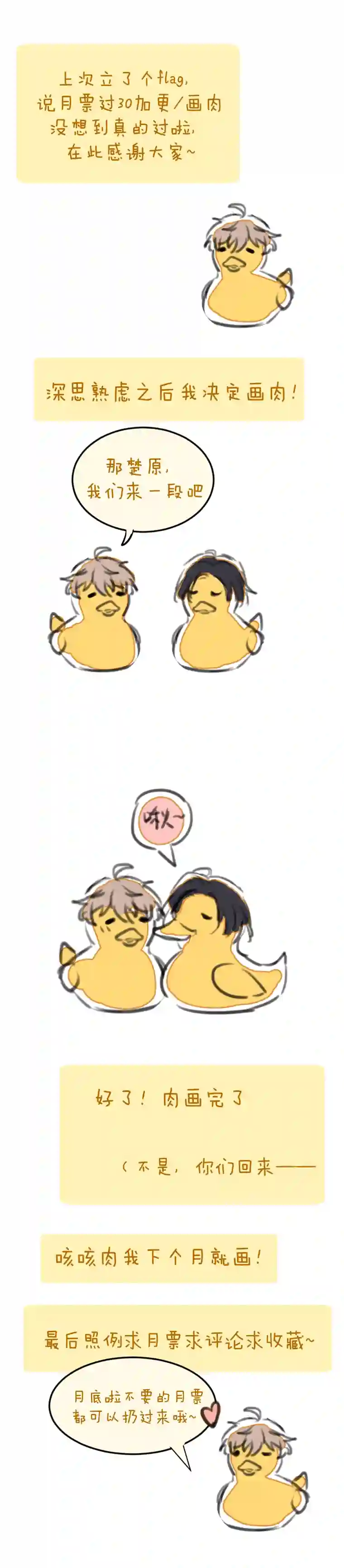 灰化反派不发黑第七话