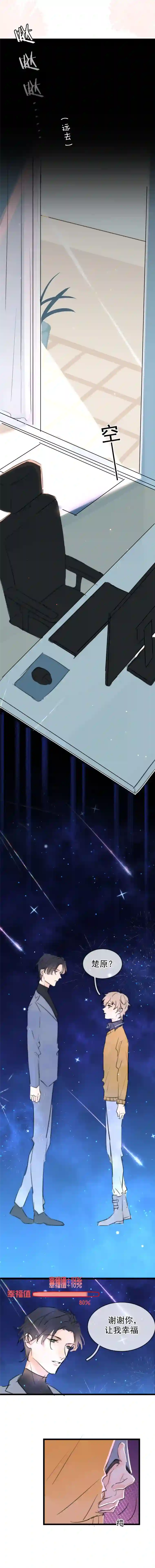 灰化反派不发黑第九话（上）