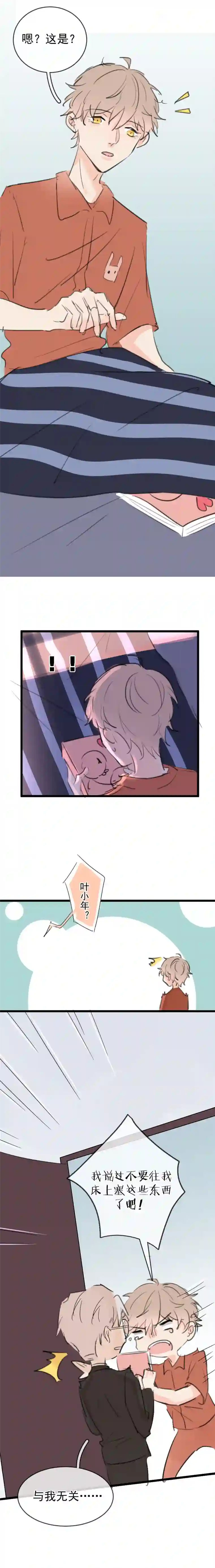 灰化反派不发黑第九话（上）