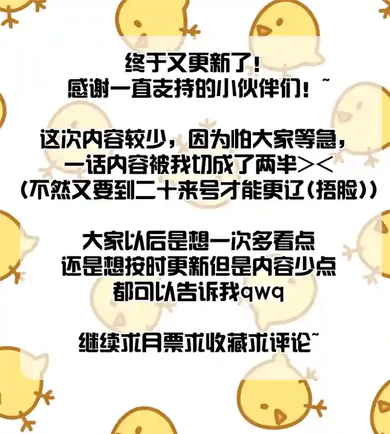 灰化反派不发黑第九话（上）