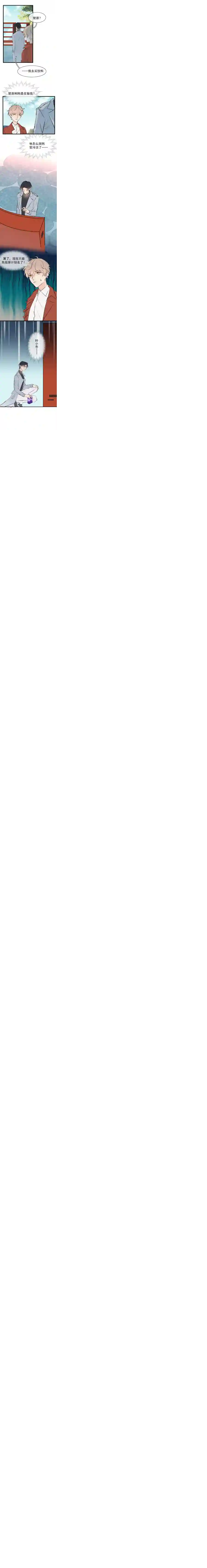 灰化反派不发黑第十话