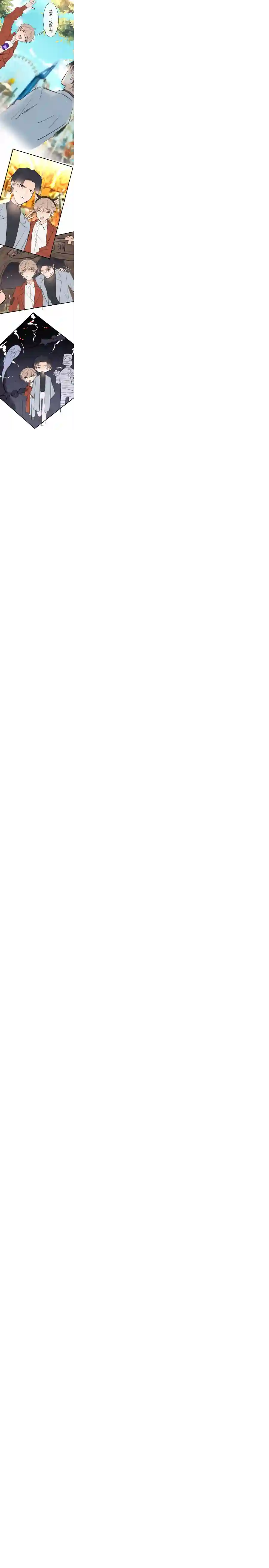 灰化反派不发黑第十话