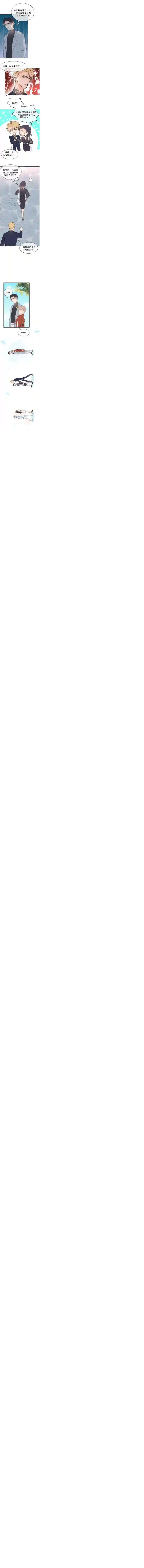 灰化反派不发黑第十话