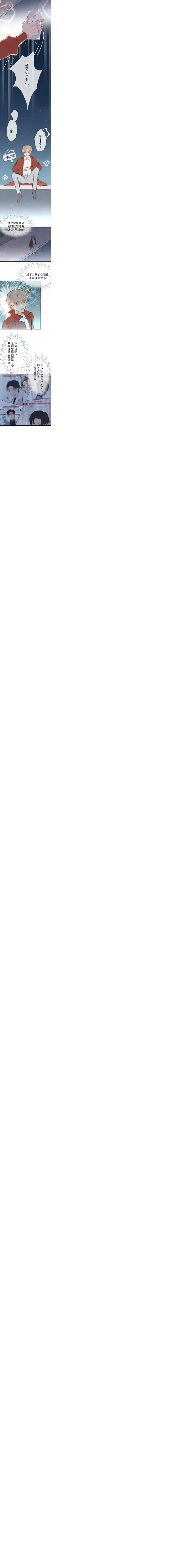 灰化反派不发黑第十二话（上）