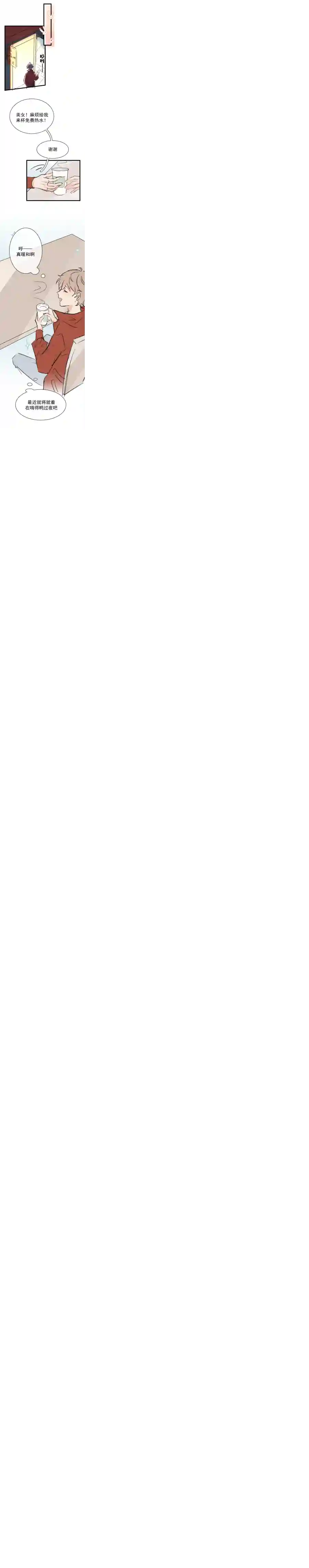 灰化反派不发黑第十二话（上）