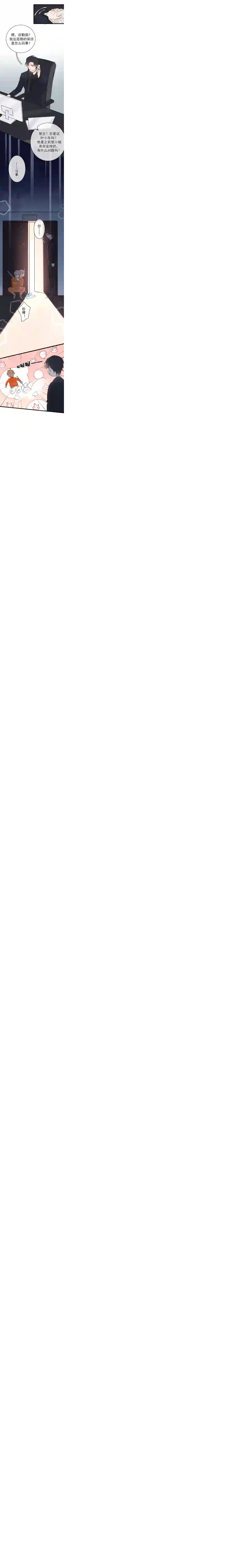 灰化反派不发黑第十二话（上）