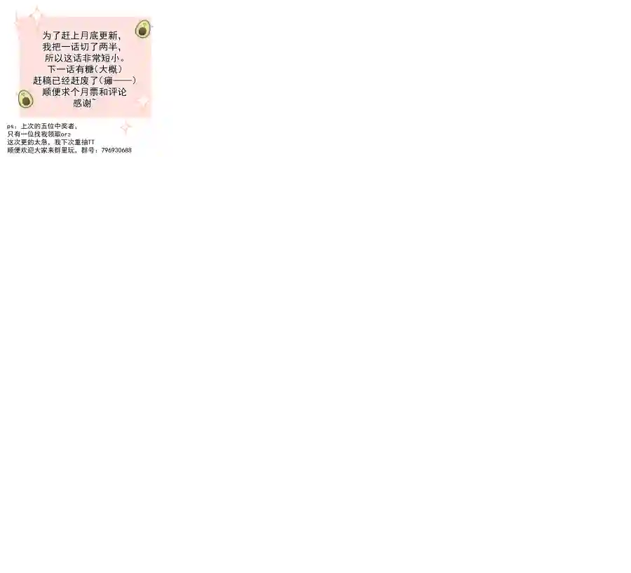 灰化反派不发黑第十二话（上）