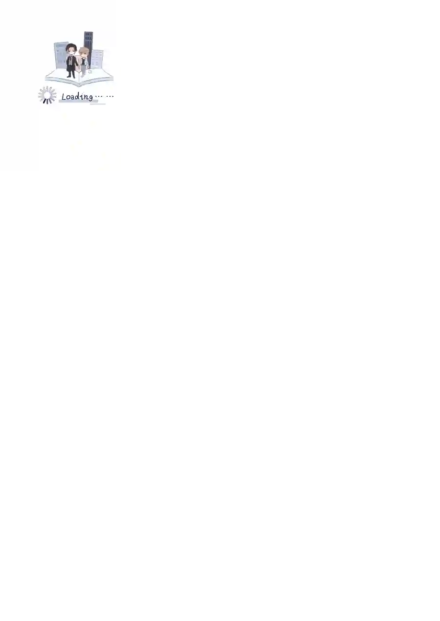 灰化反派不发黑第十二话（上）