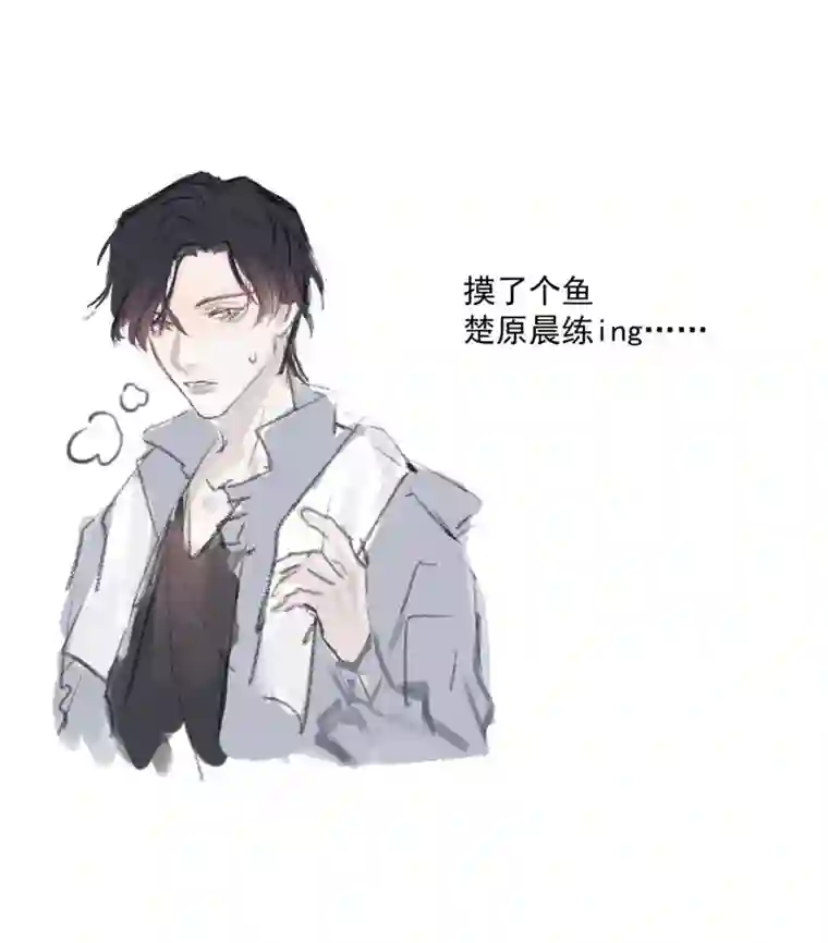 灰化反派不发黑第十三话