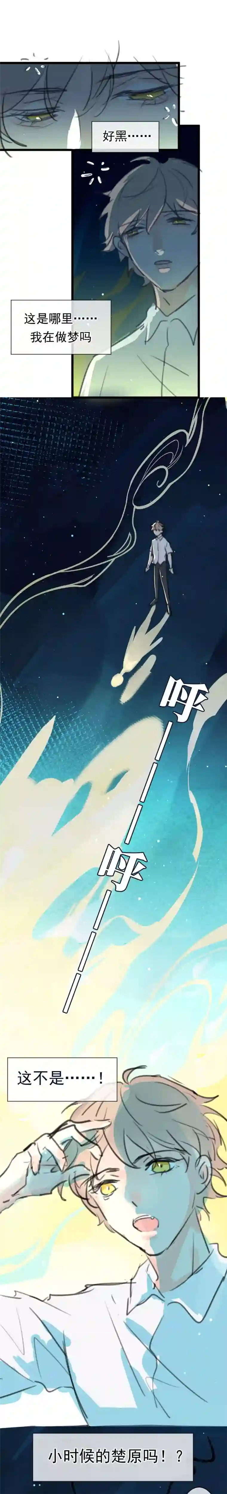 灰化反派不发黑第十四话（上）