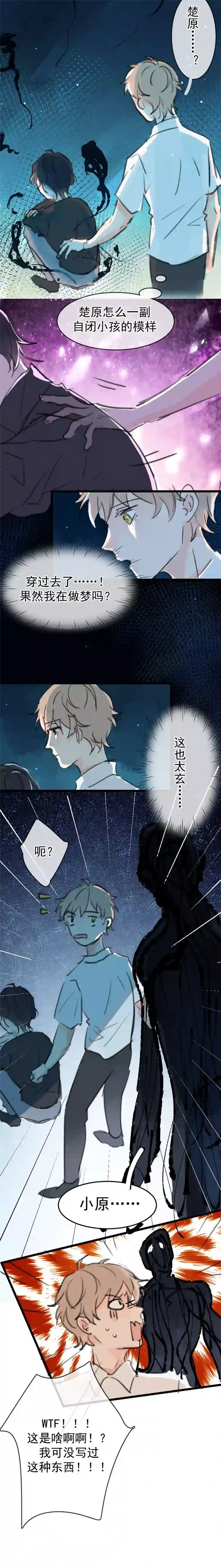 灰化反派不发黑第十四话（上）