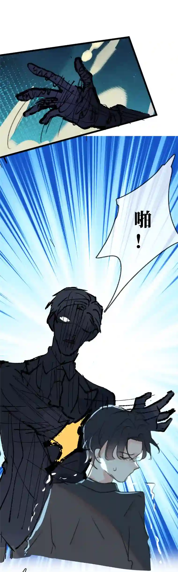 灰化反派不发黑第十四话（上）