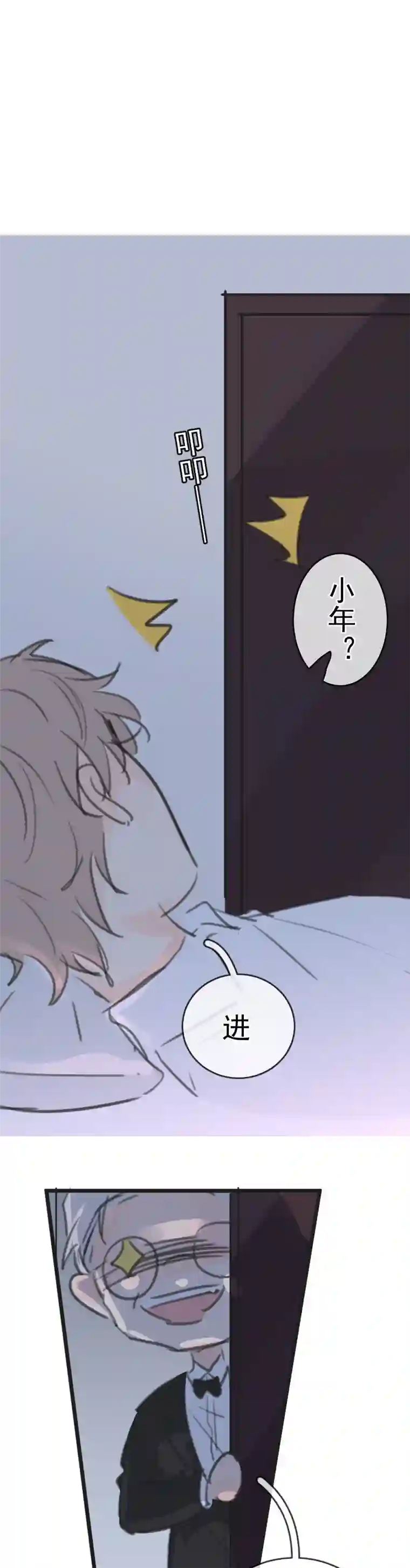 灰化反派不发黑第十五话