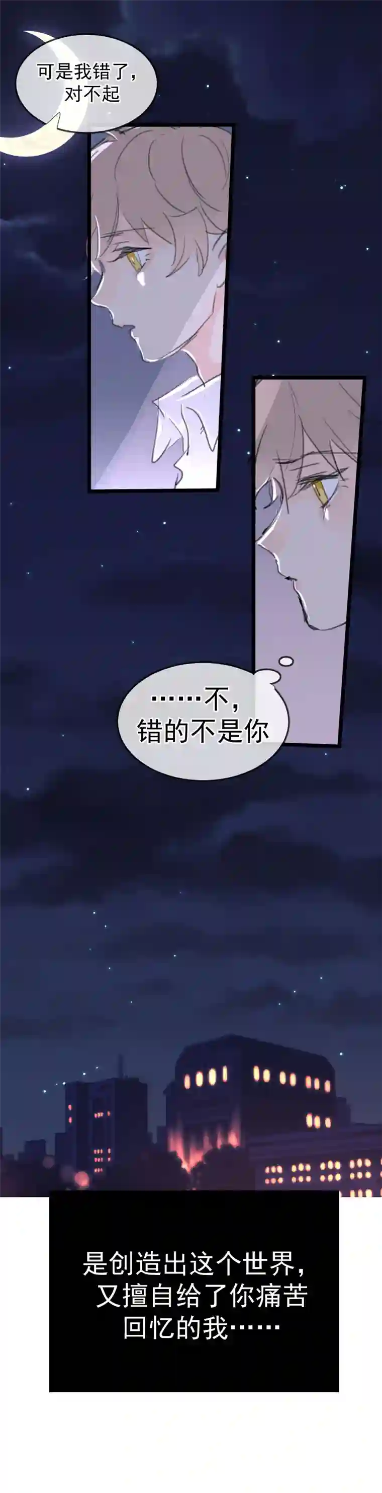 灰化反派不发黑第十五话