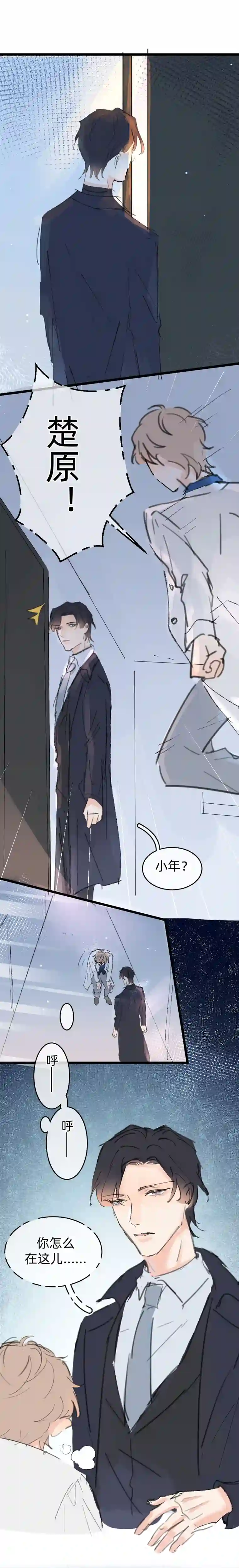 灰化反派不发黑第十九话