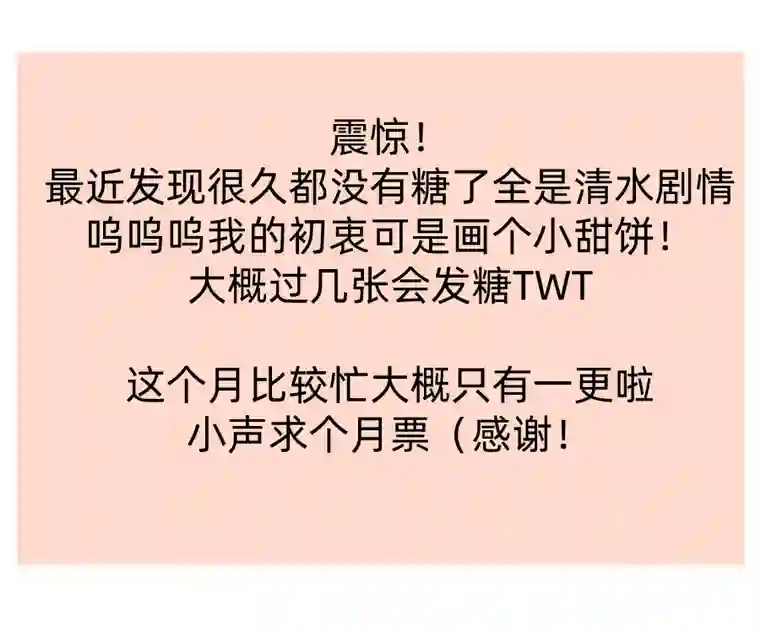灰化反派不发黑第二十话（下）