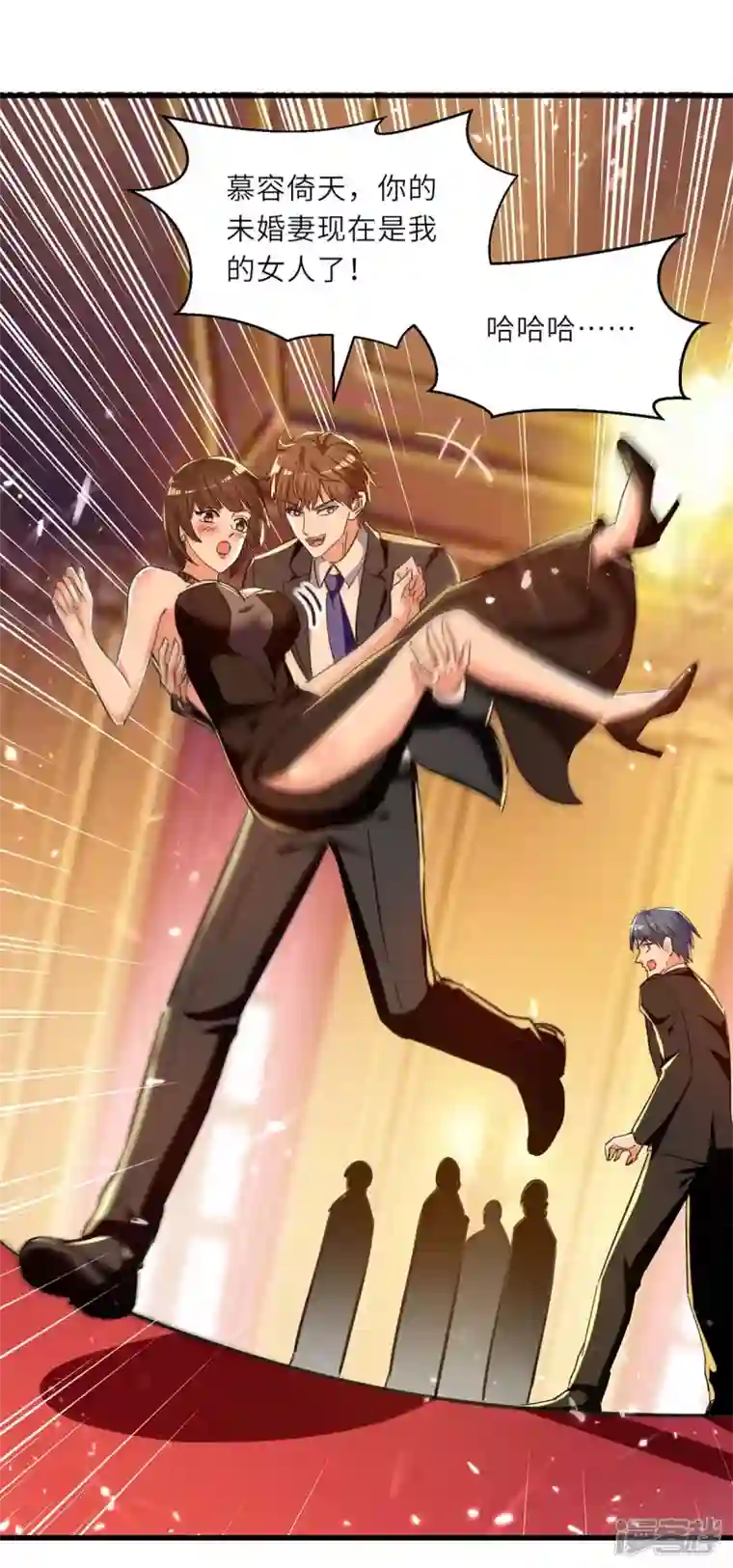 天才狂医第238话 我是你的人了