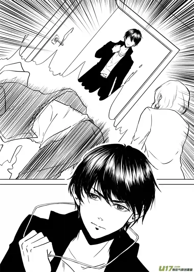 贝库琉斯异世记Vol.2