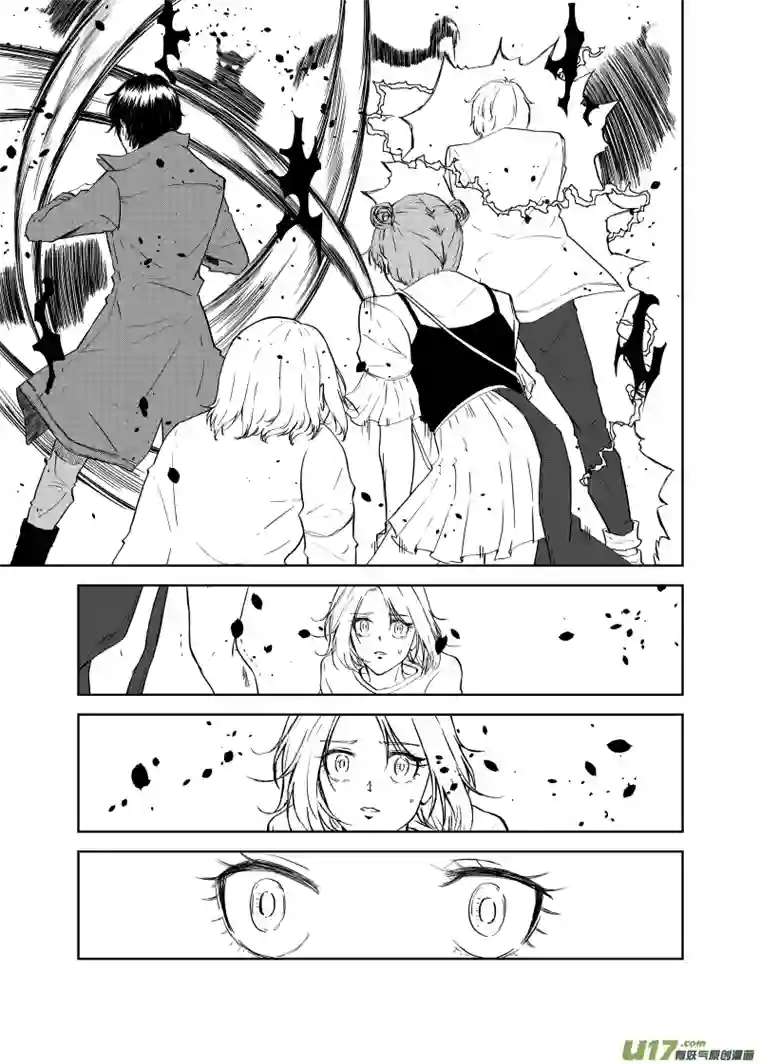 贝库琉斯异世记Vol.4