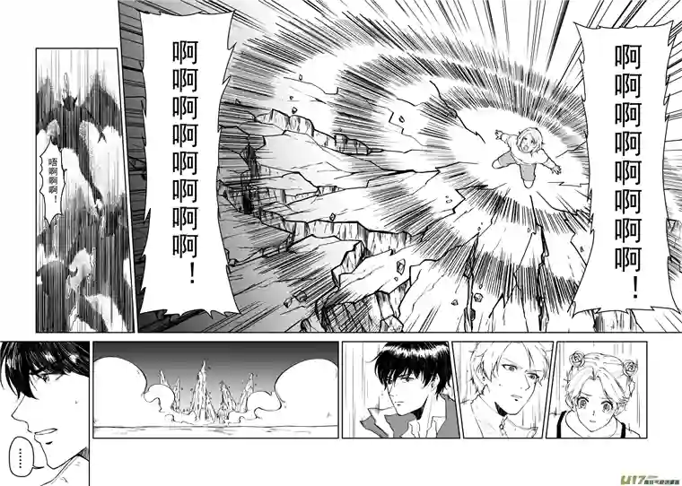 贝库琉斯异世记Vol.4