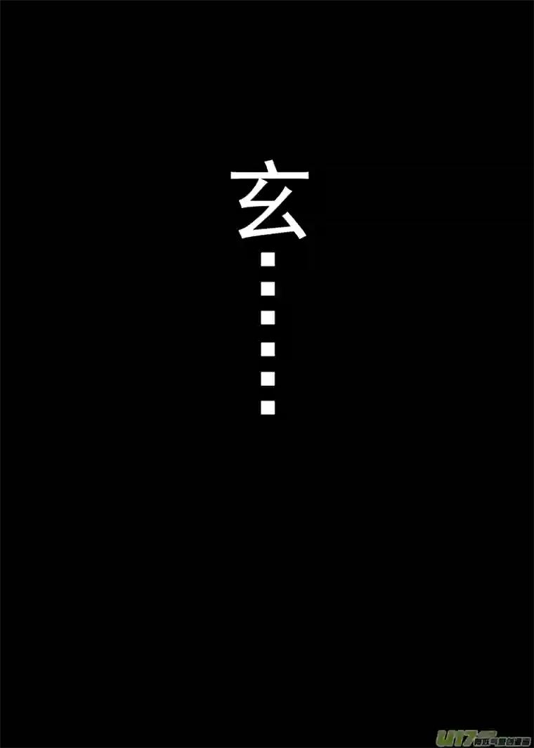 贝库琉斯异世记Vol.5