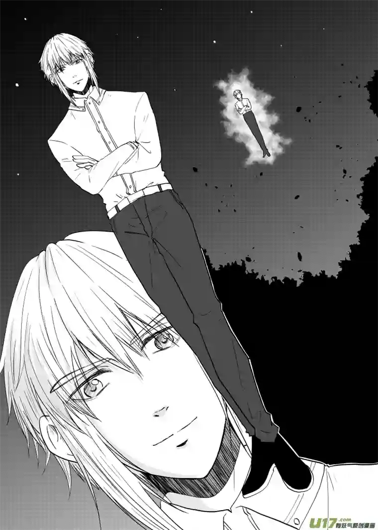 贝库琉斯异世记Vol.11