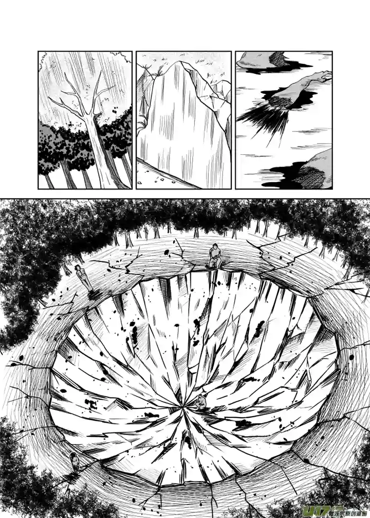 贝库琉斯异世记Vol.15