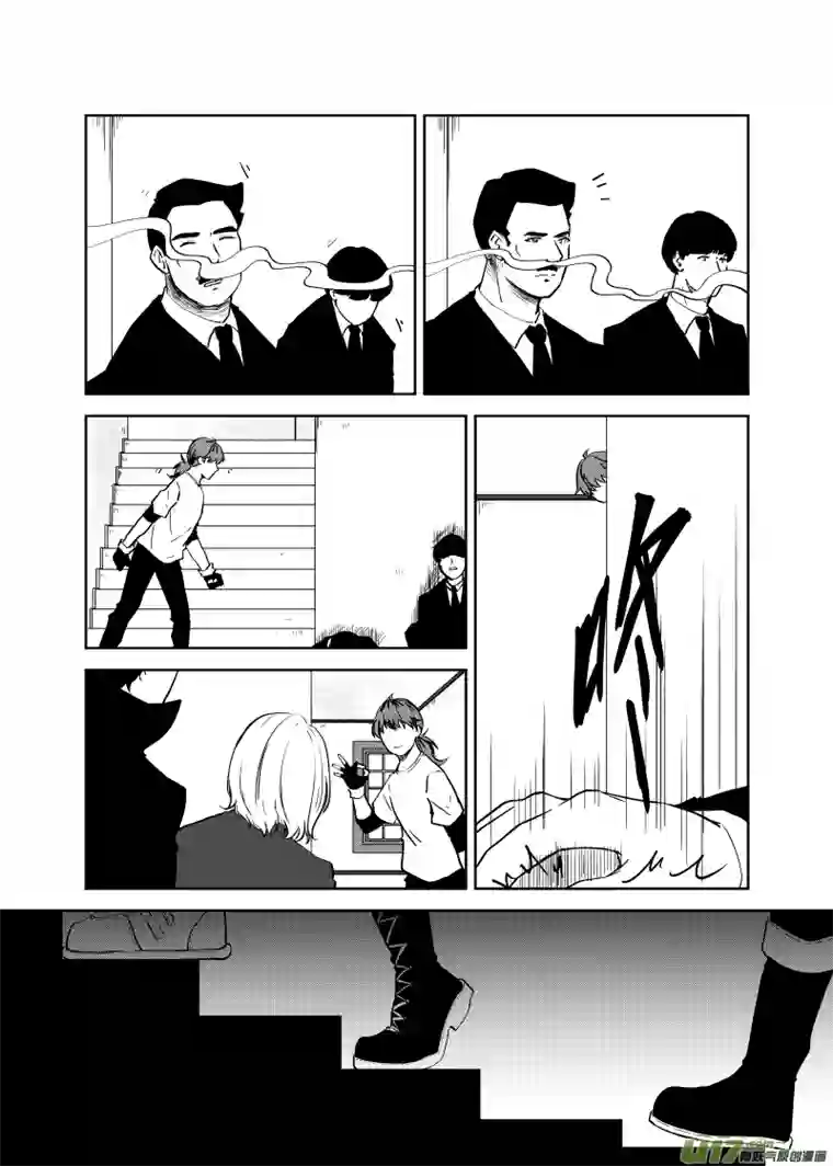 贝库琉斯异世记Vol.19