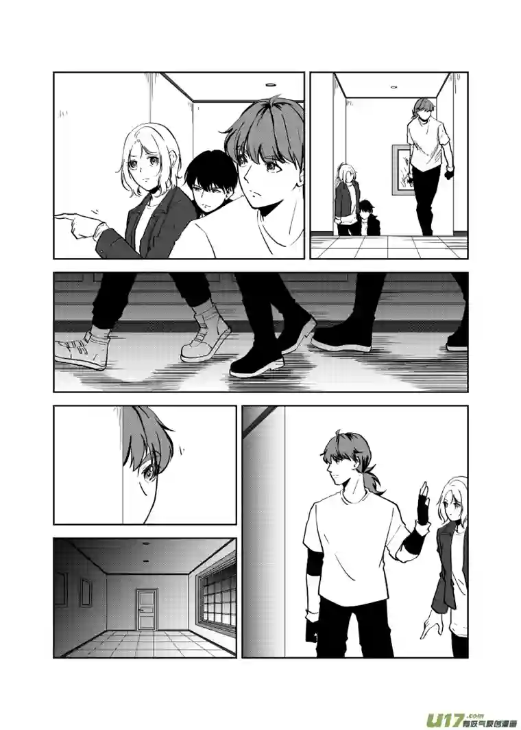 贝库琉斯异世记Vol.19