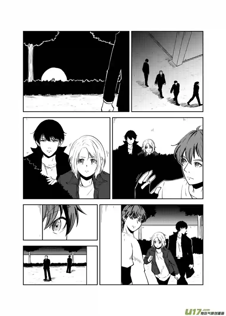 贝库琉斯异世记Vol.19