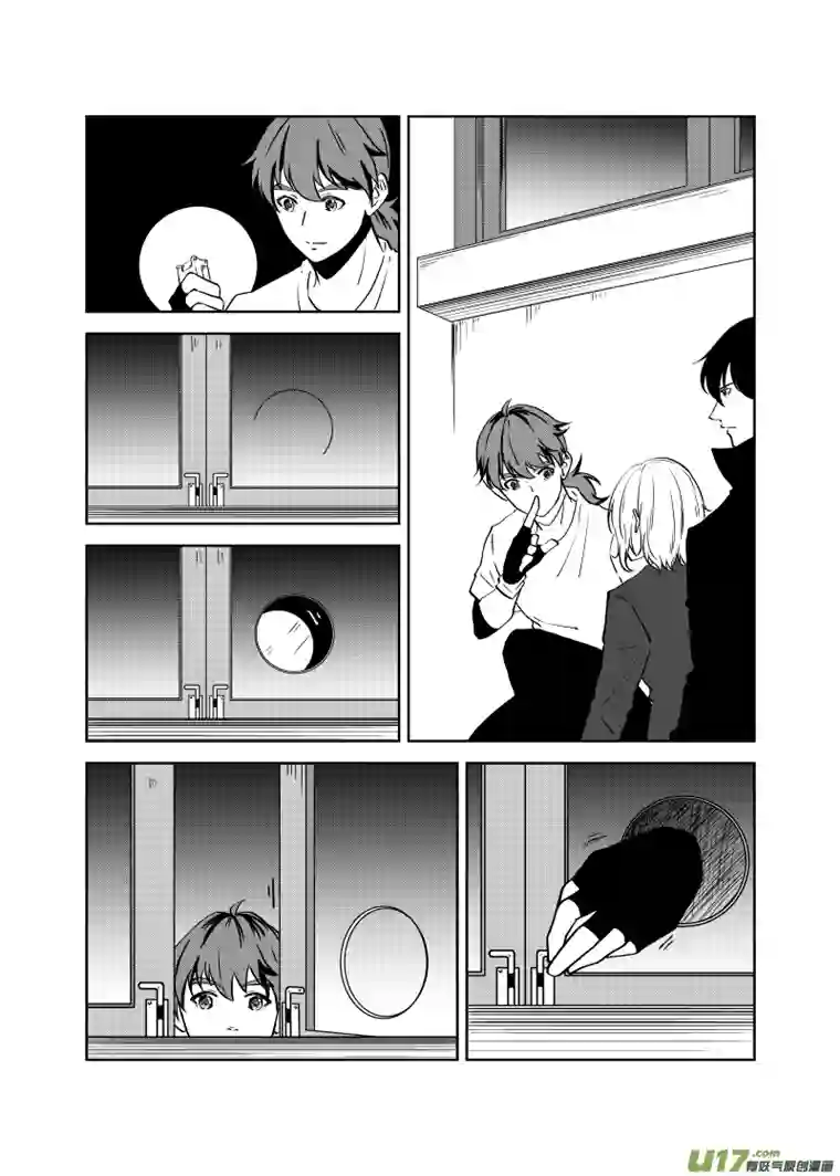 贝库琉斯异世记Vol.19