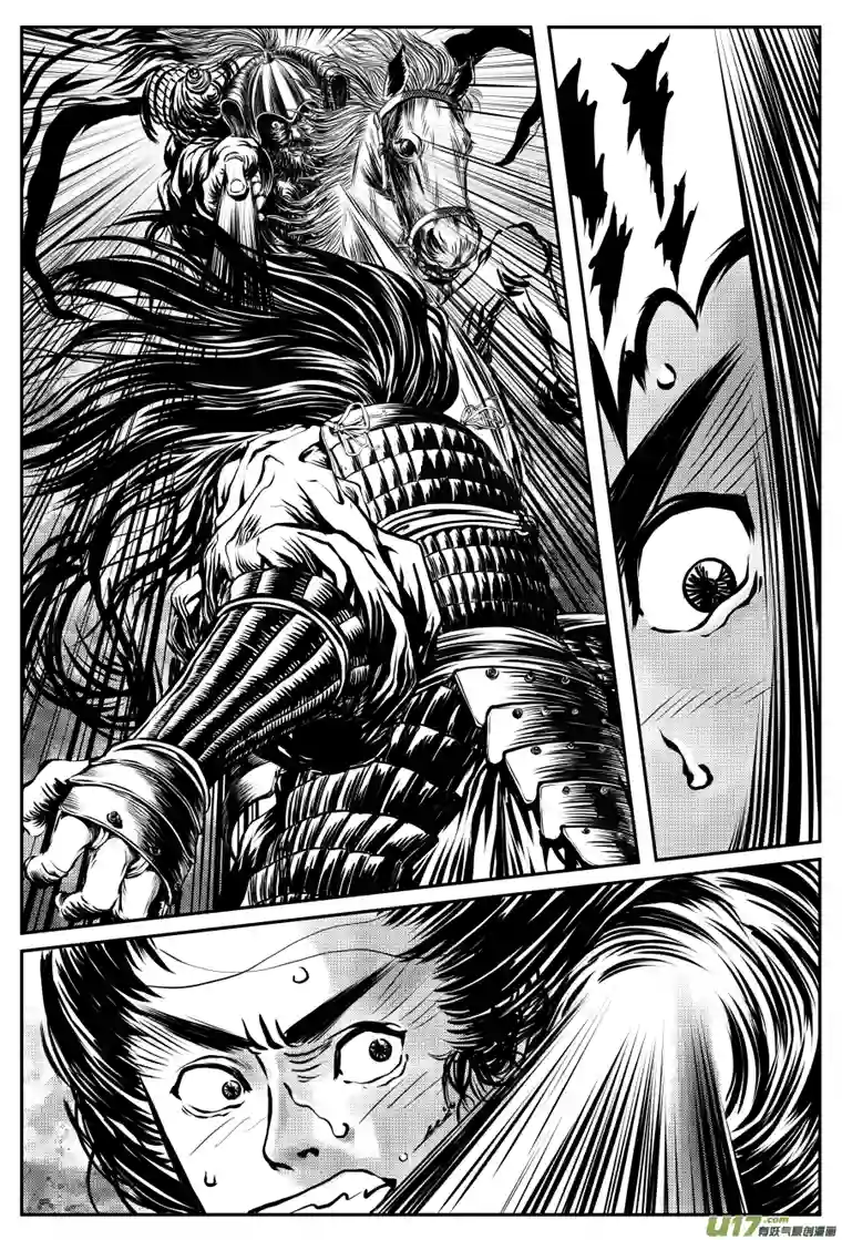 裂空行者17.《源蚩》第四话 破绽（一）