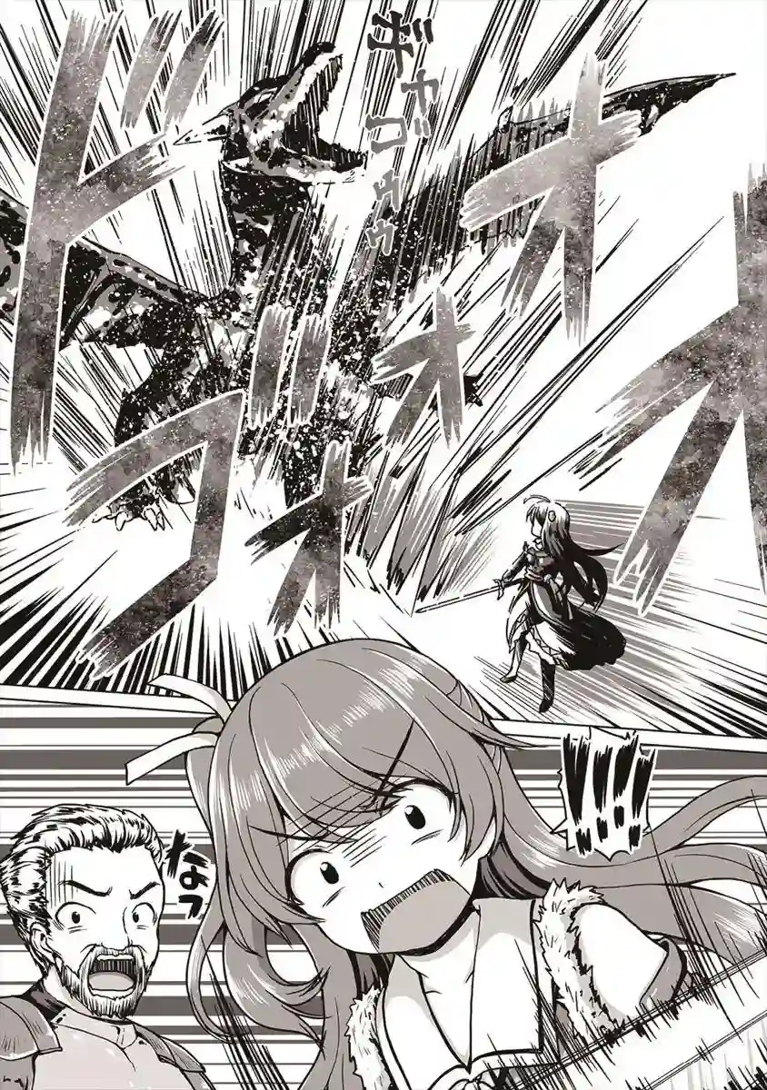 最强的吸血公主渴望妹妹第01话