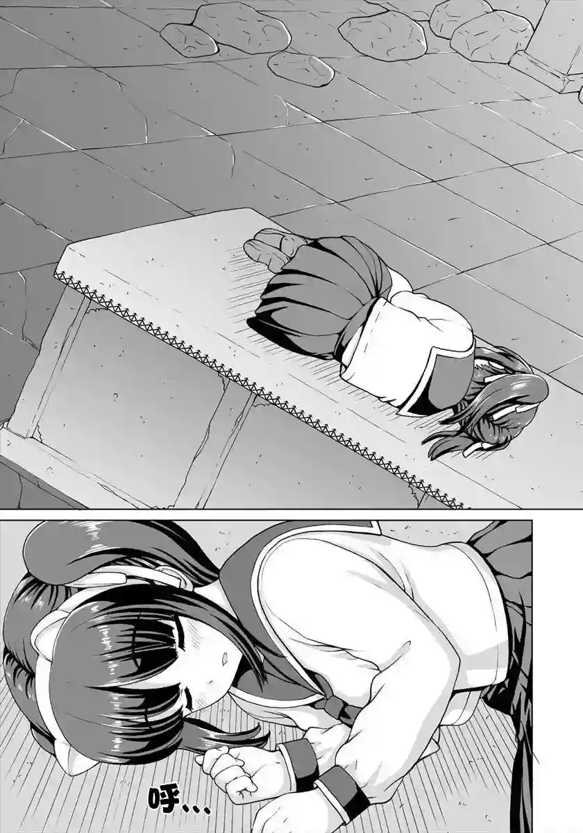 最强的吸血公主渴望妹妹第04话