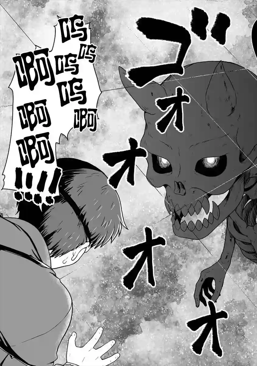 最强的吸血公主渴望妹妹第07话