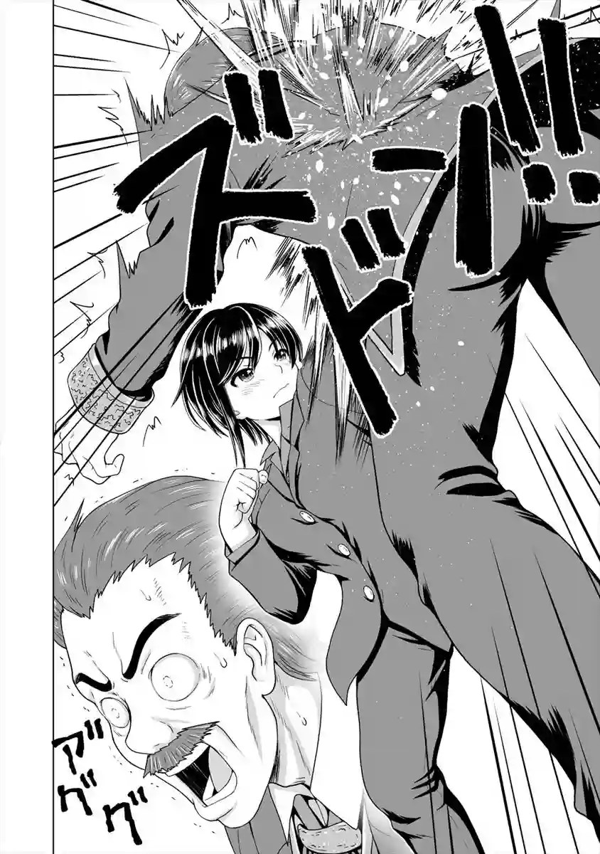 最强的吸血公主渴望妹妹第08话前篇