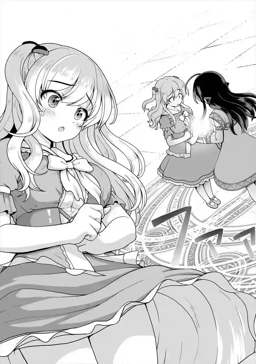 最强的吸血公主渴望妹妹第08话后篇