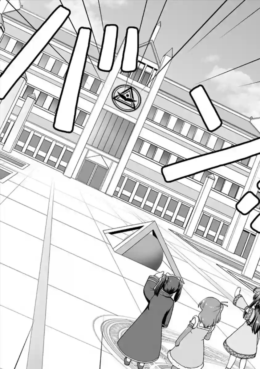 最强的吸血公主渴望妹妹第09话后