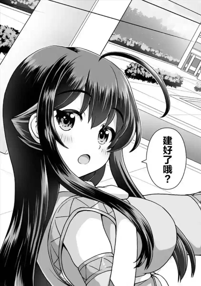 最强的吸血公主渴望妹妹第09话后