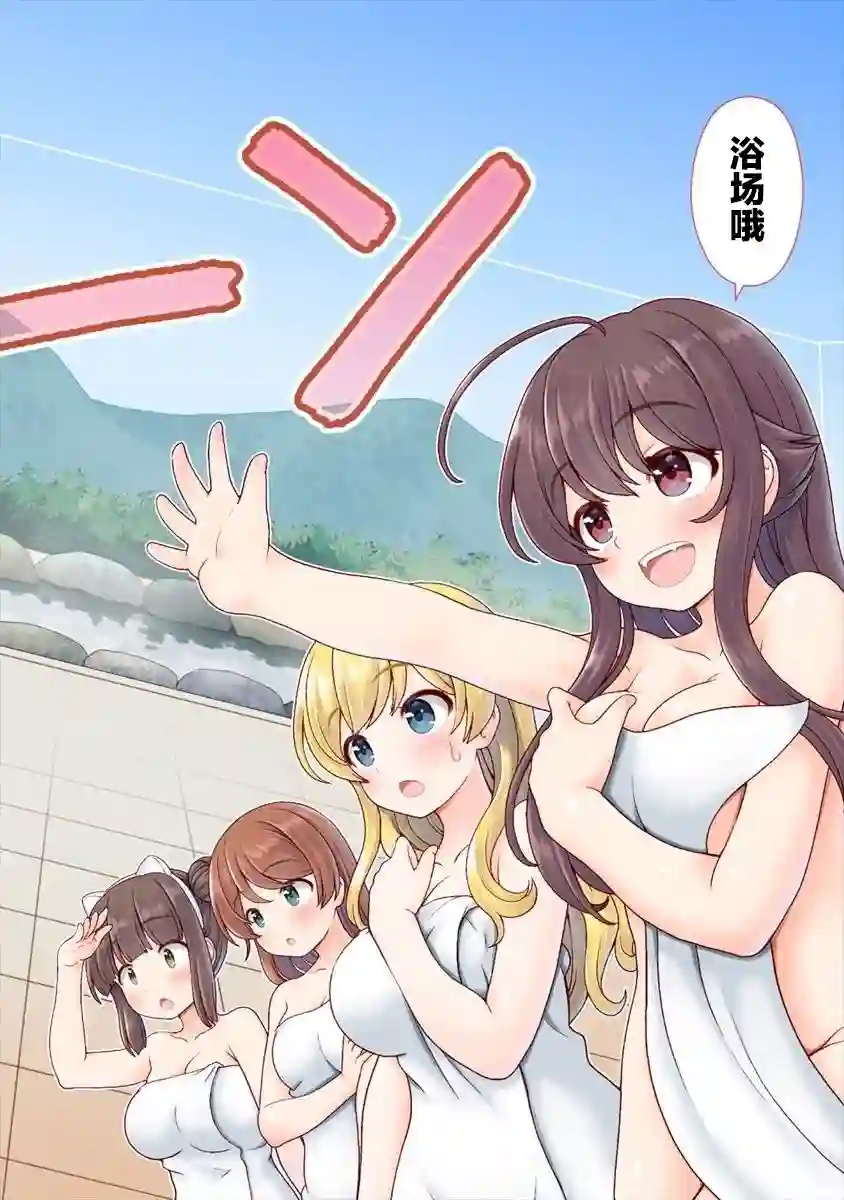 最强的吸血公主渴望妹妹第10话