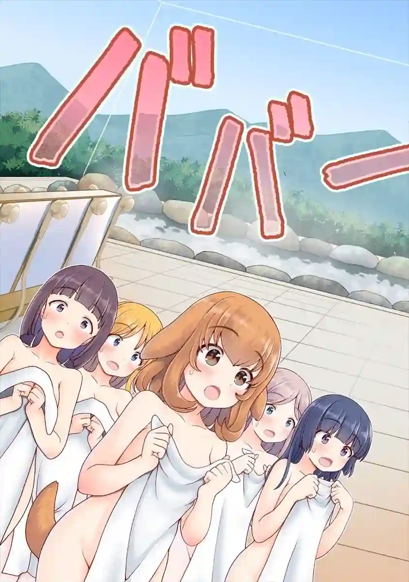 最强的吸血公主渴望妹妹第10话