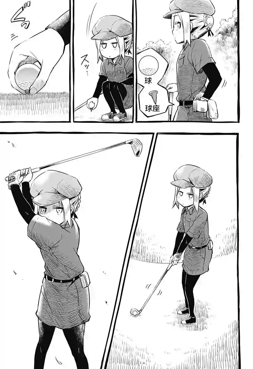 飞向晴空的小鸟球第01话