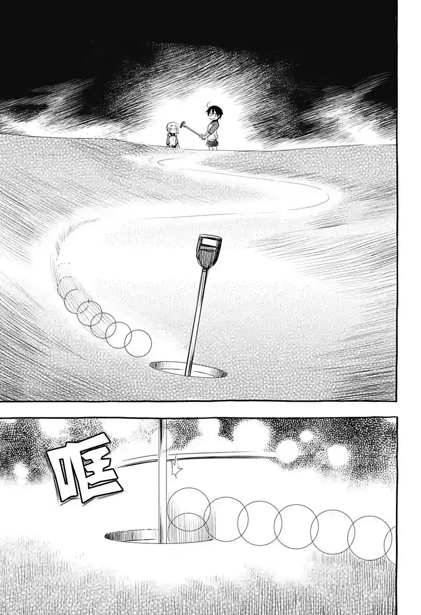 飞向晴空的小鸟球第07话