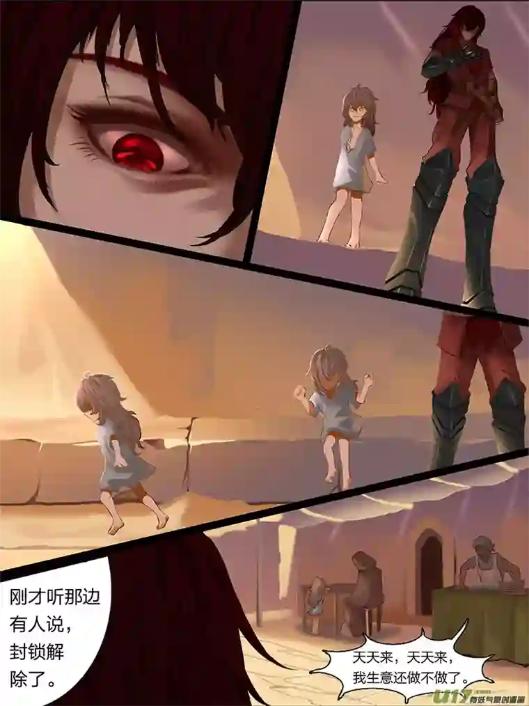 遥远的复仇者短暂的阻碍