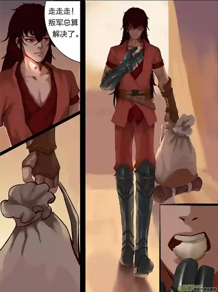 遥远的复仇者短暂的阻碍