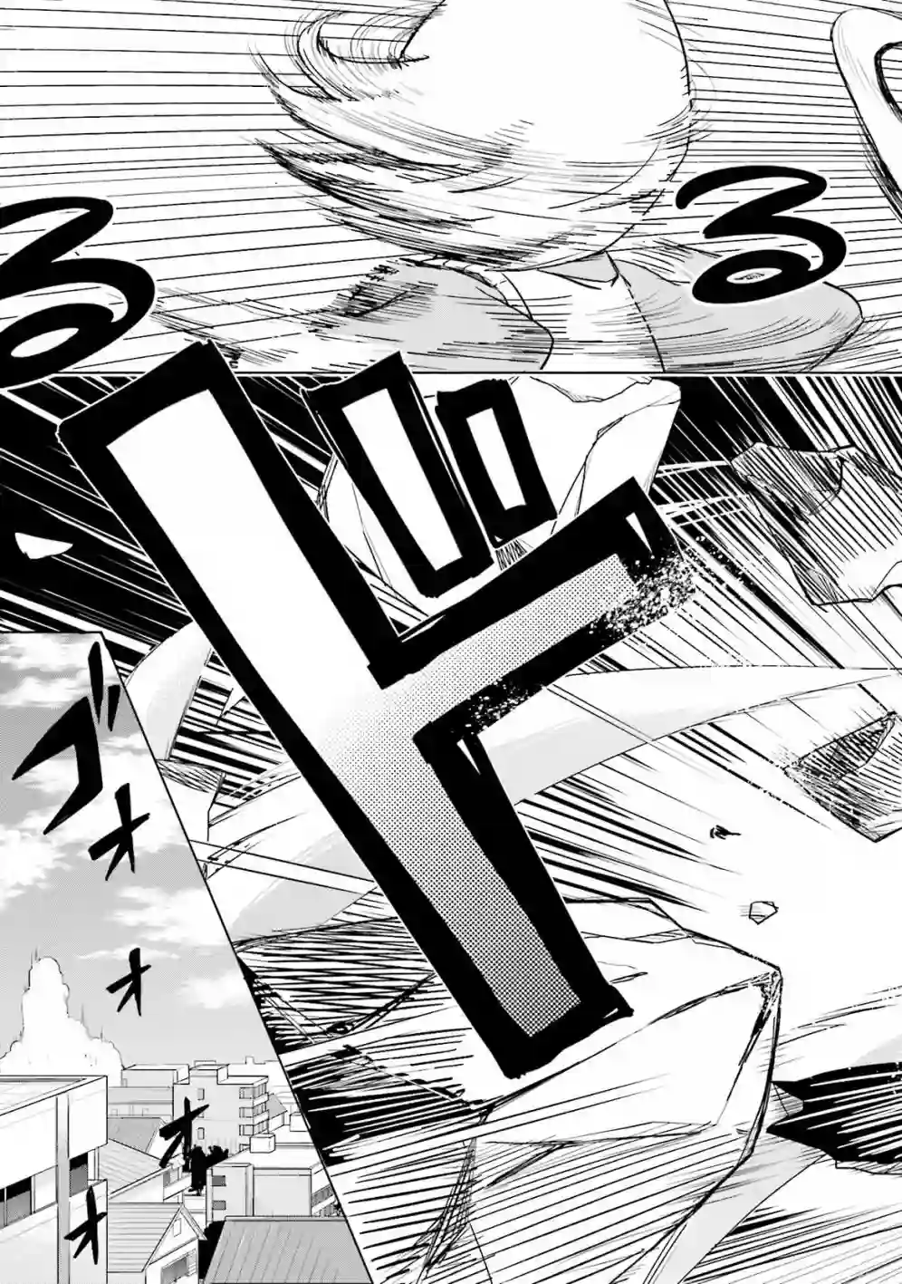 放学后的炼金术师第02话