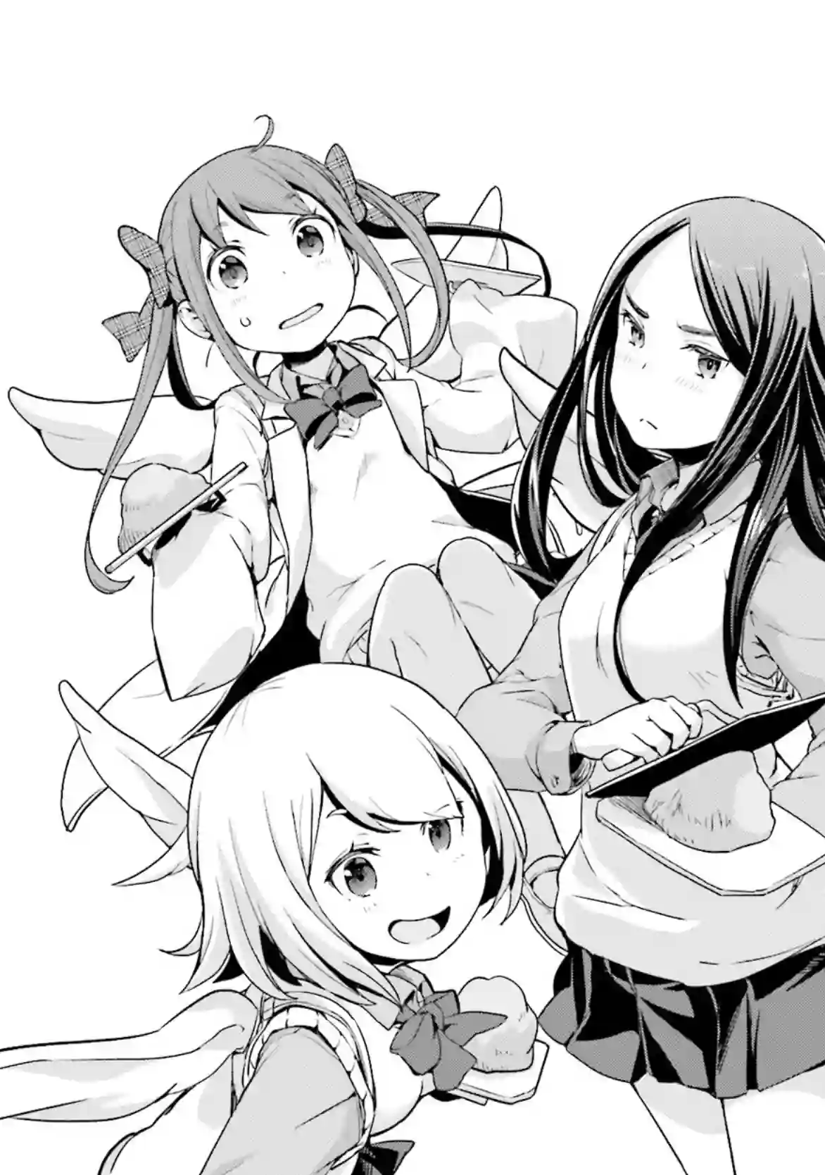 放学后的炼金术师第11话