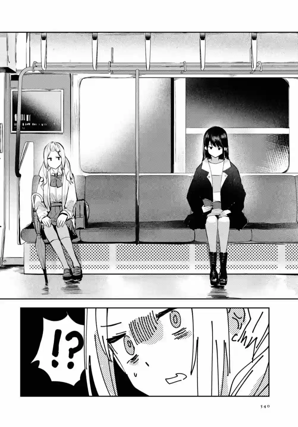 摘下珍珠星第03话