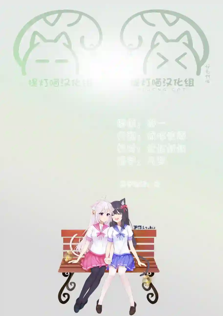 摘下珍珠星第04话